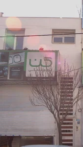 لوازم خانگی بوش 3