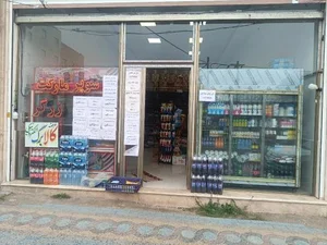 سوپرمارکت زرگر 2