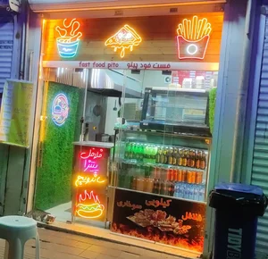فست فود پیتو 2