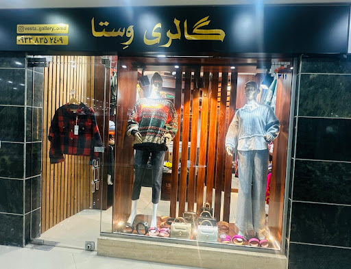 مرکز تجاری امیدیه