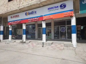 نمایندگی لوازم یدکی الدورا( فدک)