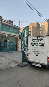 تیپاکس باهنر