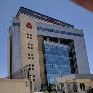 بانک ملت مدیریت امور شعب استان کرمان 3