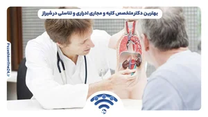 دکتر مسعود خلیلی