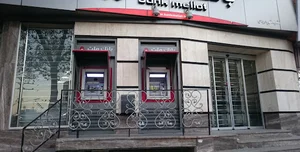 خودپرداز بانک ملت