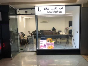 لپ تاپ لیان