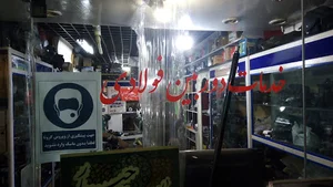 خدماتدوربین فولادی