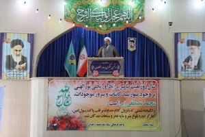 مصلی قدس