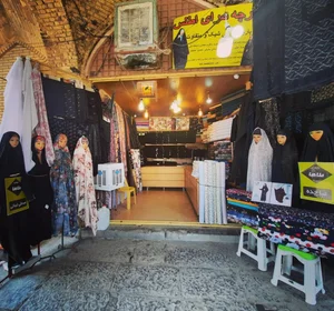 پارچه سرای اطلس 2