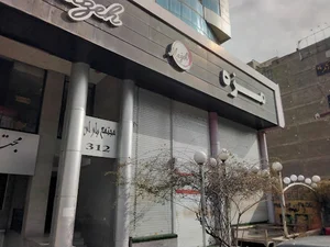 رستوران مزه