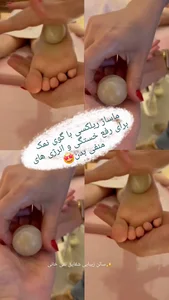 سالن زیبایی وتنها سالن ماساژ درشهر الوند 2
