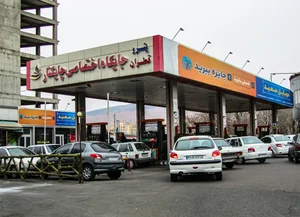 پمپ بنزین چایکنار 2