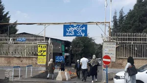دفتر رسمی خلیج فارس سنندج شرکت بیز