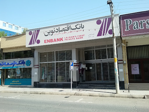 بانک پارسیان