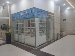 لوازم جانبی فخرآباد(کریمی)