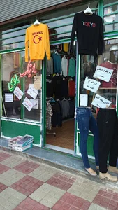 بوتیک ماوی - اژدری