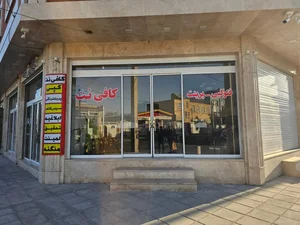 کافی‌نت کیانت 2