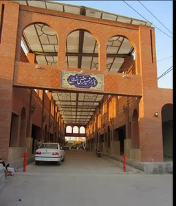بازار سرپوشیده شهید بهشتی