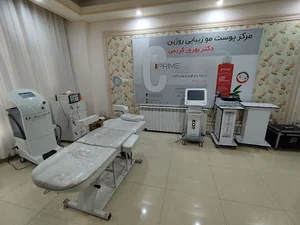کلینک زیبایی چرو