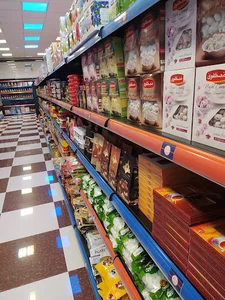 Mehrmarket مهرمارکت