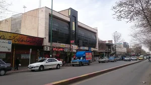 مرکز مهر امنیتی و ضدجعل ایران