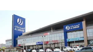 AlSadhan Supermarket Almanar