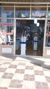 فروشگاه تجهیزات آشپزخانه غلامی