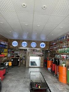 اتو سرویس آفرود