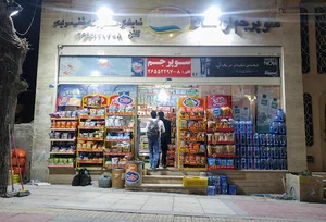 سوپر مارکت جم