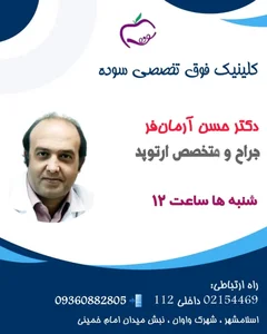 فیروز