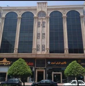 مطب دکتر الهام اجدادی