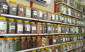 عطاری و عرقیات رشیدی