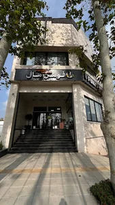 فروشگاه فومن مال