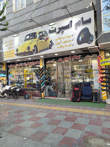 تولید و پخش تزئینات خودرو نوری