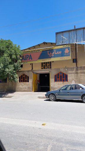نمایندگی رسمی سایپا ۳۱۳ چناران