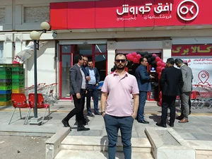 فروشگاه افق کوروش