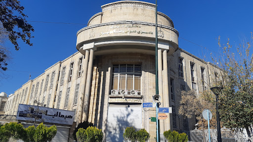 دادسرای عمومی و انقلاب تهران (دادستانی تهران)