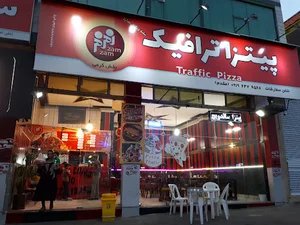 پیتزا ترافیک