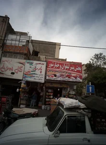 فروشگاه پارسا 5