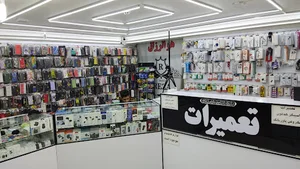 موبایل رضا