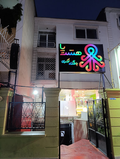 داروخانه دکتر اکبری