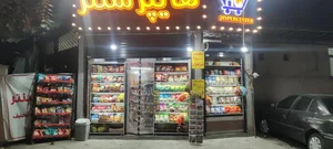 فروشگاه هایپرسنتر 2
