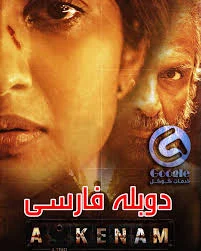پیام طلایی کیش