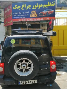 تنظیم موتور چراغ چک