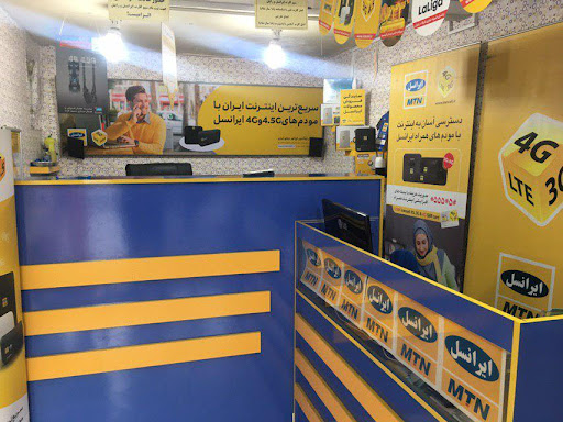 کاریز همراه