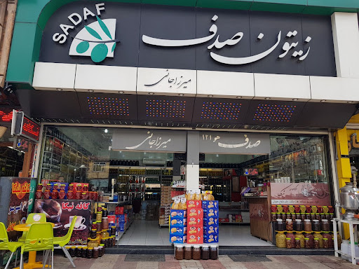 زیتون صدف و کافه نیکا
