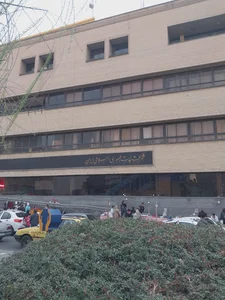 اداره پست مرکزی کرج
