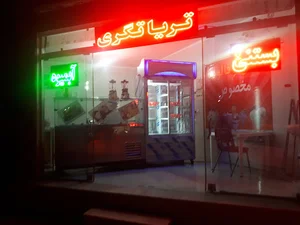 تریا تگری