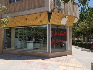فروشگاه اینترنتی جیبی تل 5
