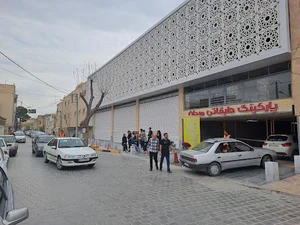 پارکینگ عمومی میدان